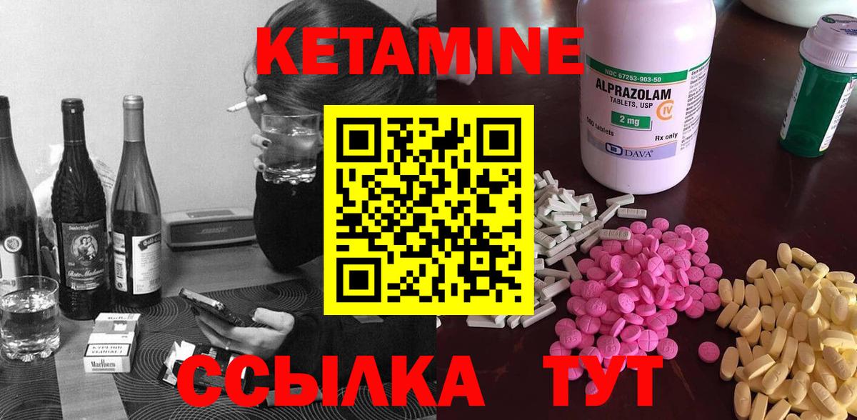 ссылка на мегу как зайти  Кетамин ketamine  Зеленогорск  Вход с VPN  Кетамин ketamine 
