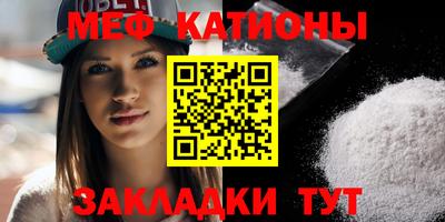 стаф Краснодар