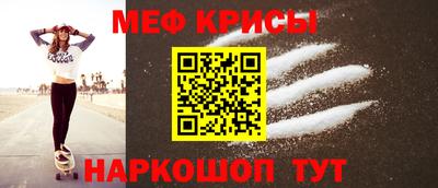 дживик Краснокаменск