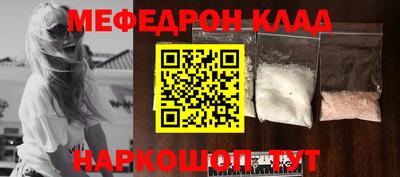 стаф Краснодар