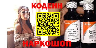 дживик Краснокаменск