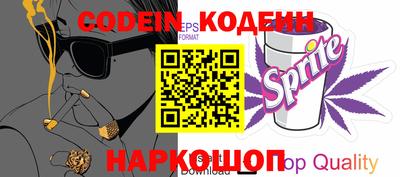 стаф Краснодар