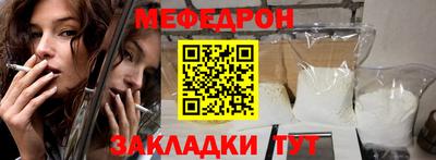 дживик Краснокаменск