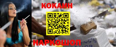 кокаин VHQ Краснознаменск