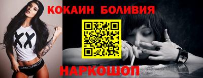 кокаин VHQ Краснознаменск