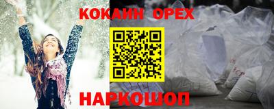 дживик Краснокаменск