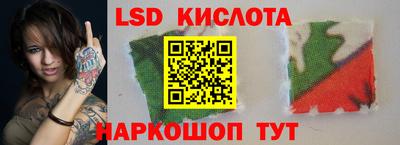 дживик Краснокаменск