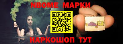 дживик Краснокаменск