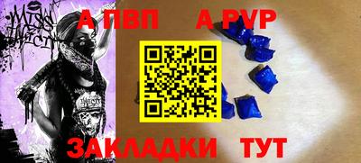 стаф Краснодар