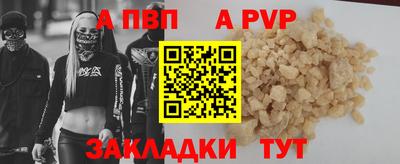 дживик Краснокаменск