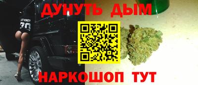 дживик Краснокаменск