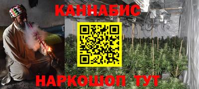 дживик Краснокаменск