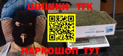 дживик Краснокаменск