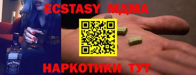 кокаин VHQ Краснознаменск