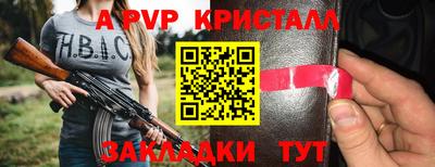 кокаин VHQ Краснознаменск