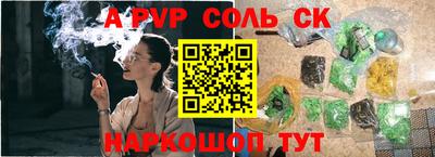 дживик Краснокаменск