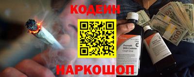 кокаин VHQ Краснознаменск