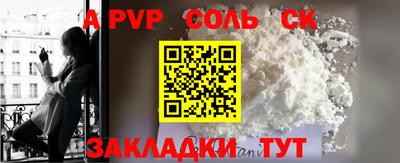 стаф Краснодар