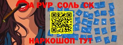 стаф Краснодар
