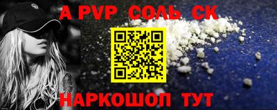 кокаин VHQ Краснознаменск