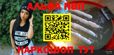 стаф Краснодар
