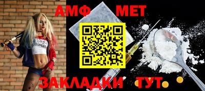 дживик Краснокаменск