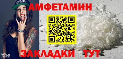 дживик Краснокаменск