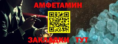 дживик Краснокаменск
