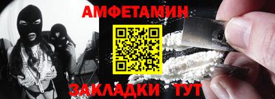 стаф Краснодар