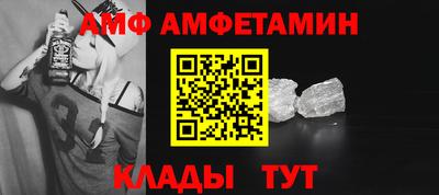 стаф Краснодар