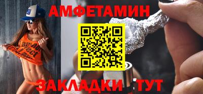 стаф Краснодар