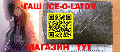 дживик Краснокаменск