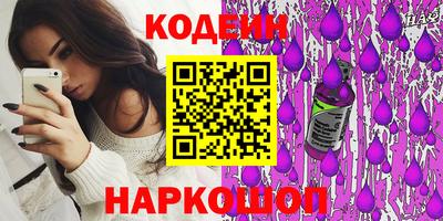 кокаин VHQ Краснознаменск