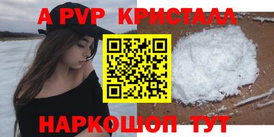 дживик Краснокаменск