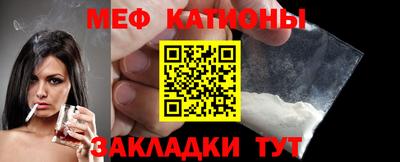 стаф Краснодар