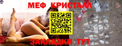 кокаин VHQ Краснознаменск