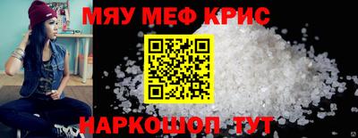 стаф Краснодар
