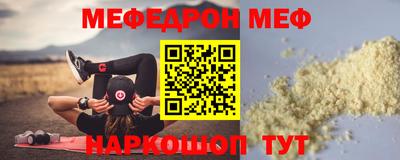 стаф Краснодар