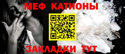 стаф Краснодар