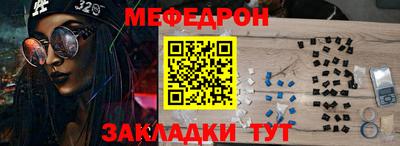 стаф Краснодар