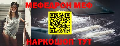 дживик Краснокаменск