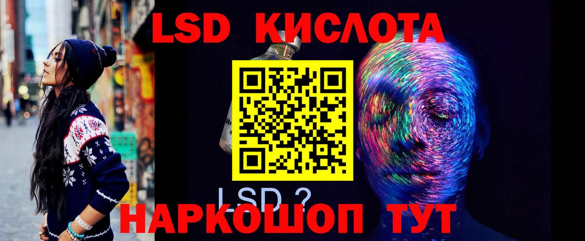 Лсд 25 экстази ecstasy Зеленогорск