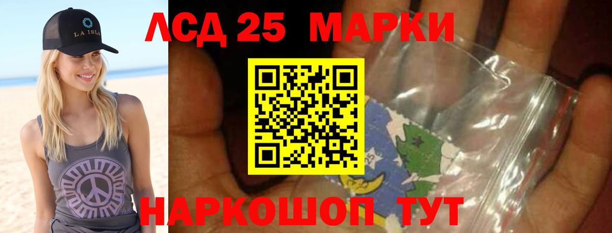 Зеленогорск  Лсд 25 экстази ecstasy  Вход с VPN  Лсд 25 экстази кислота 