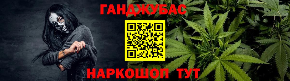 Канабис OG Kush  Вход с VPN  Конопля тримм  Зеленогорск  Канабис семена 